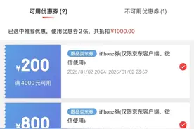 苹果官网官宣降价引关注，记者实地探访：直营店手机最高降价500元图片