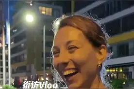 “塞铁”氛围感拉满！塞尔维亚小姐姐街头直接唱出“我爱你中国”图片