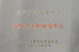 淄博市妇幼保健院：打造区域产前诊断新标杆 护航千万家庭树立生育信心图片