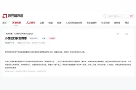 急难愁盼 | 深圳龙岗平湖街道一小区5年出行难图片