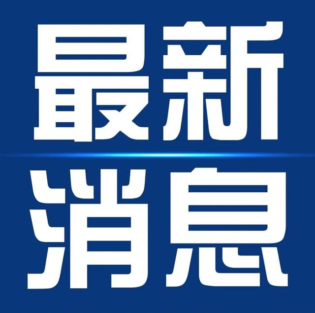王祺扬会见中国农业大学客人