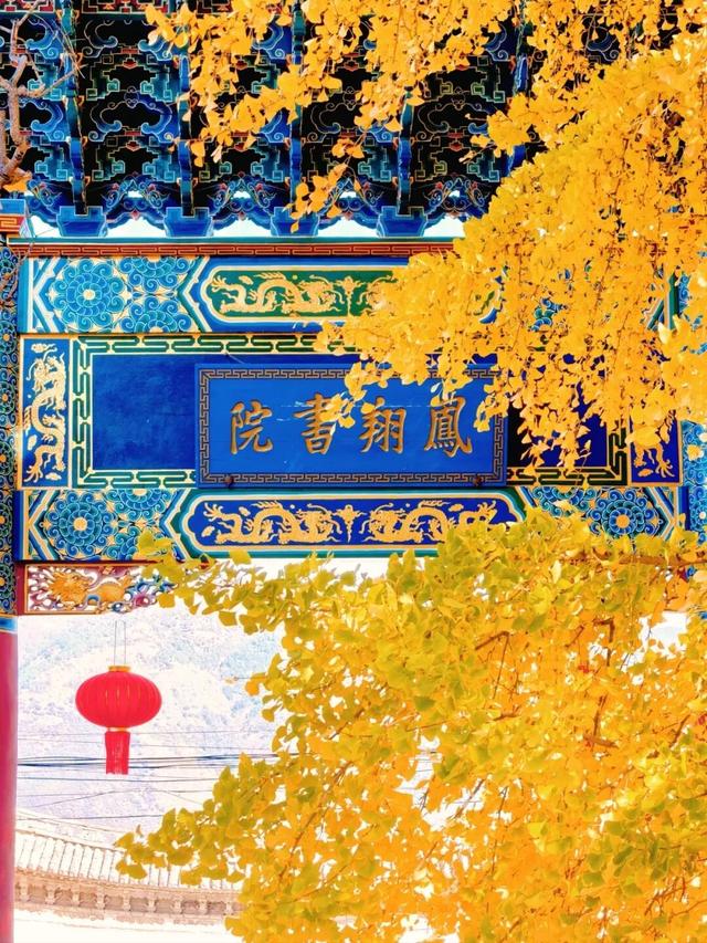 看，此刻的大理！