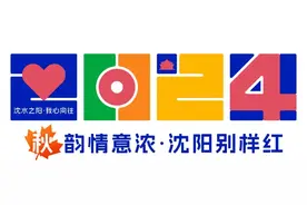 沈阳这道小吃上热播剧了！林更新、范丞丞、黄景瑜都爱吃它……图片