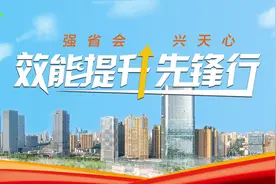 盘点2024！我们一同见证天心区的高光时刻......图片
