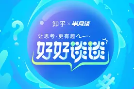 “甲亢哥”中国之旅凭啥圈粉全球？外国网友为何集体“破防”图片