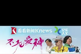 老年人硬核追爱！徐汇宜家挑战上海第一相亲角图片