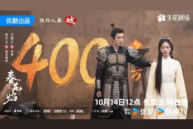 强反转、强情绪、高美学，“年度疯剧”《春花焰》来袭图片