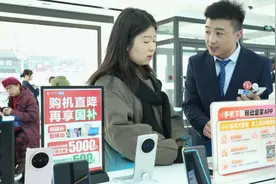 辽宁省内政府电子产品补贴第一单落地辽宁移动 开启惠民消费新篇章图片