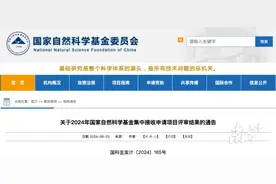 喜讯连连，茂名市中医院在国际、国家级多项科研项目斩获佳绩图片