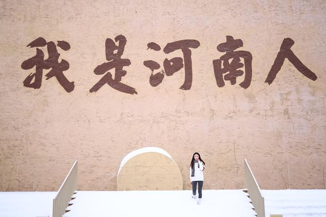 河南文旅雪后盛景：银装素裹绘就“一半仙境，一半人间”画卷