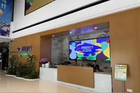 线上订购旅游团遭遇退款难？ 省文旅厅现场督办图片