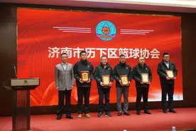 济南市历下区篮球协会成立图片