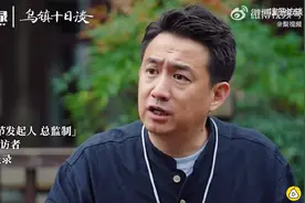 黄磊回应“好为人师“争议：不想听就不想听，但我还是要说图片