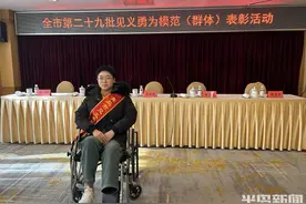 半岛独家丨刚刚！翟元敏获评青岛市“见义勇为模范”荣誉称号图片