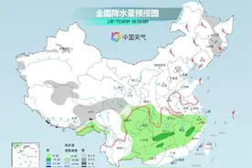南方多地开启连阴雨模式 北方大部干燥持续图片