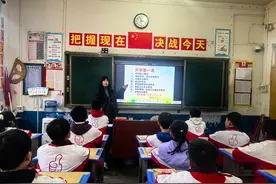 天柱县第一小学：上好“开学第一课”  护航健康成长图片
