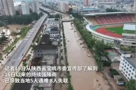 陕西宝鸡暴雨洪灾致5人遇难 抢险救灾工作仍在继续图片