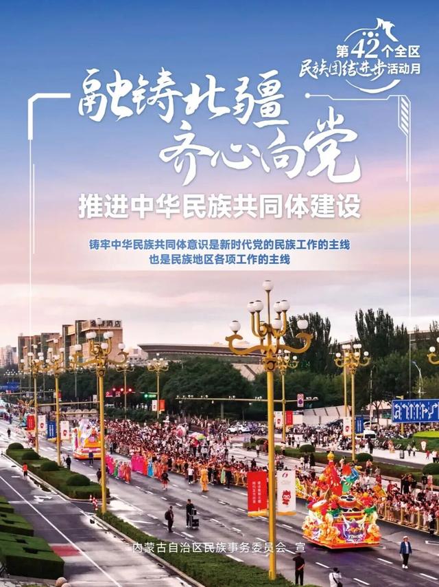 包头加开多趟列车！