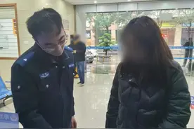 帮“闺蜜”抢购限量包包，竟收到警方来电图片