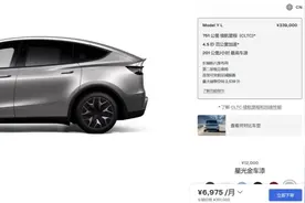 特斯拉发布六座SUV Model Y L，售价33.9万元起图片