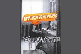 把他人文章“读”成视频可能侵权！有博主被判公开道歉并赔偿图片
