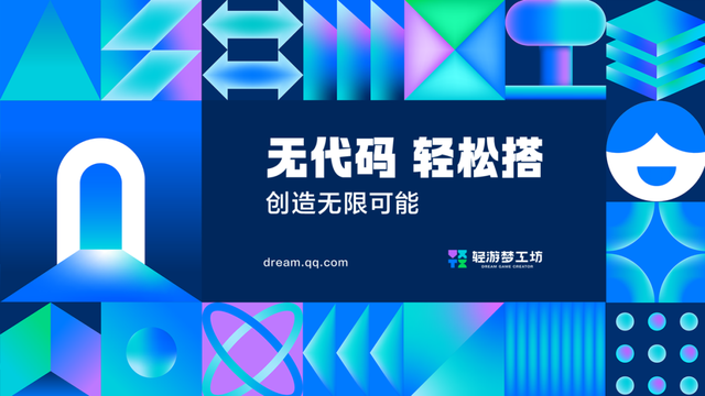 腾讯与深圳南山区深化战略合作！瞄准AI、机器人与数字文娱