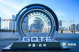 数贸会进行时 周国辉：读懂数字贸易、货物贸易、服务贸易三个名词图片