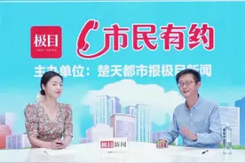 武汉汽车流通行业协会秘书长做客市民有约，解答汽车以旧换新政策热点问题图片