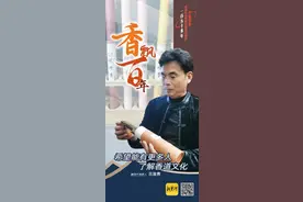 中医世家制香上百年，四世传人用双手留住历史芬芳 | 非遗传承人图片