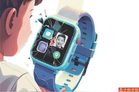 “小天才”电话手表被陌生监护人强绑图片