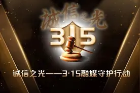 简单退还差额vs“退一赔三”：腾讯出行路桥费虚高是否构成欺诈？图片