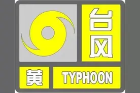 安徽启动Ⅳ级应急响应！涉宣城、芜湖、合肥、安庆等多地图片