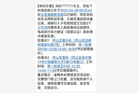 深圳坪山电动自行车抓拍点位全公开！这些路口别任性图片