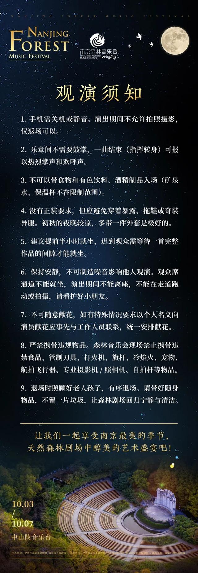 重 要 提 醒