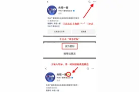 如何躲避火箭弹袭击，我驻以使馆发布提示图片