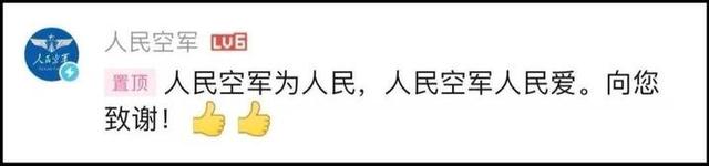 为修复这几个大字，他动用了在轨卫星