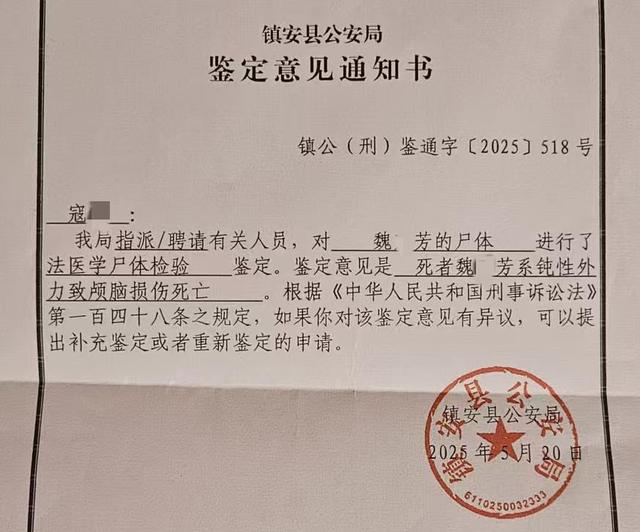 “男子占地修排水沟遭拒砸死女邻居”案开庭，凶手作案后逃离又回到现场，受害人儿子：不帮母亲讨回公道枉为人子