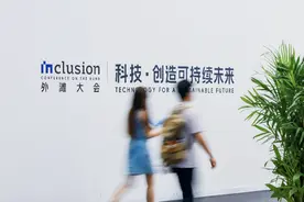 蚂蚁保发布智能保险服务开放平台“蚁桥” 实时解决投保过程中个性化问题图片