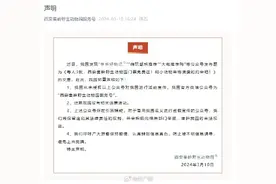 秦岭野生动物园辟谣门票免费送图片