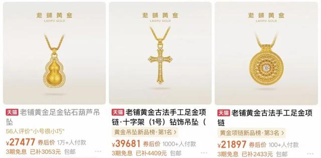 疯狂抢黄金的年轻人,后悔了