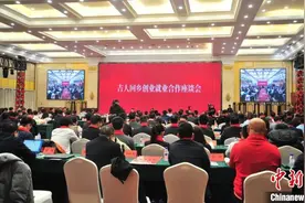 吉林多举措促人才回归 高端人才连续两年进大于出图片