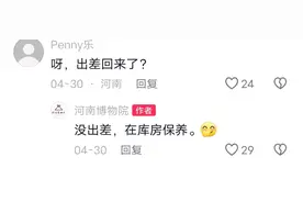 网友“吵起来”了，竟是因为一对“萝卜”“白菜”图片