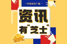 资讯有”芝士“丨人类居然是动物界的“长跑好手”图片