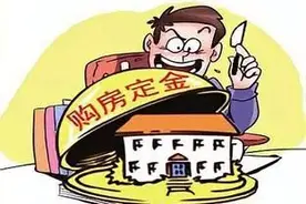 【以案说法】 “订”还是“定” 一字之差如何区别图片