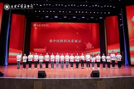 重庆中医药学院新增5个本科专业 今年预计招生2240人图片