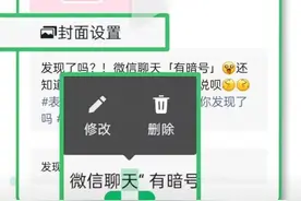 微信又上线新功能！网友：终于不用删了重发了图片