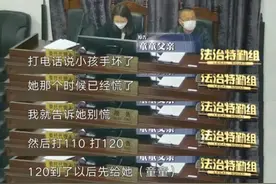 事发上海，19月龄女童被扶梯夹断手指！监护人将商场告上法庭，判了图片