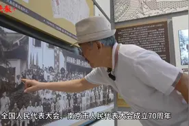 耄耋老人讲述“人大70年”故事，五级人大代表邀你与“天安门国旗”同框图片