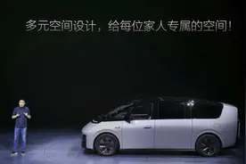 MEGA 55.98万起售，理想汽车在春季发布会划重点图片