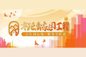 流浪猫问题引发市民热议，百人大讨论探索解决之道图片